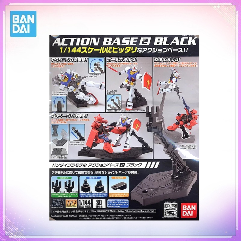 Bandai ACTION BASE 2 BLACK HG  - Bandai Model Gundam Rg review and price