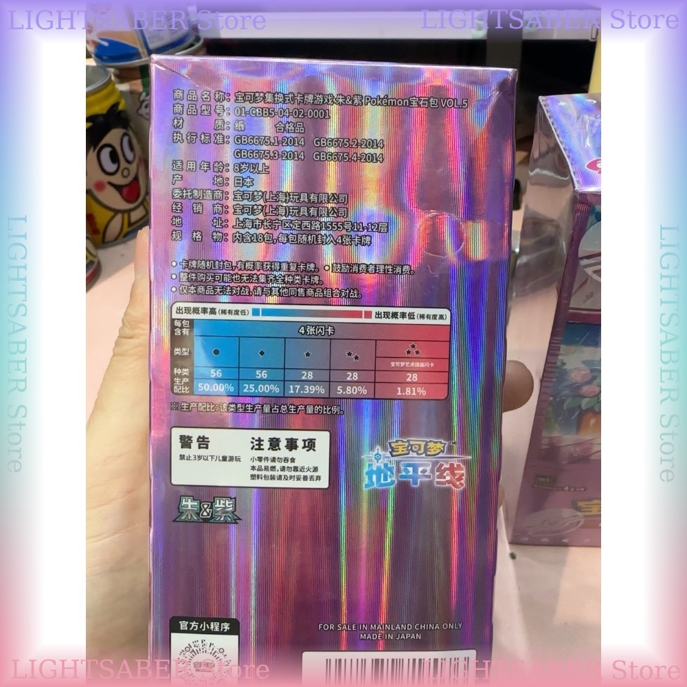 PTCG Pokemon Trading Card Game - Pokemon Binder Card review and price