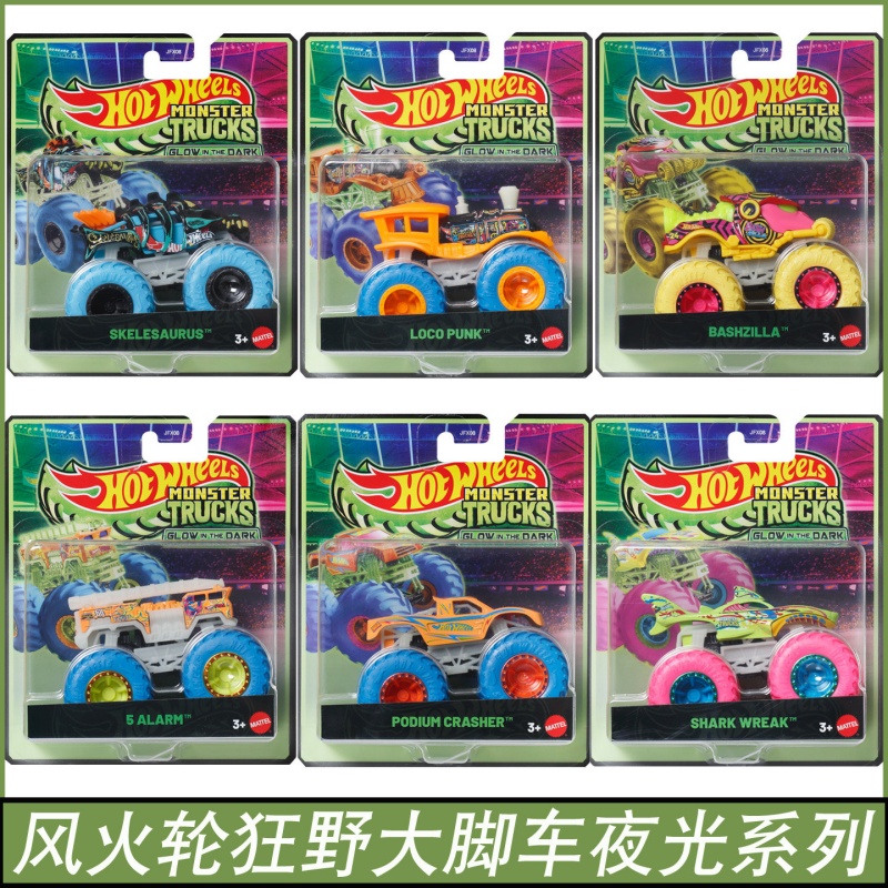 Mattel Hot Wheels Monster Truc - Mattel Toy Hot Wheels review and price